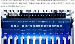 万集科技爆料最新消息新闻